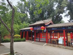 -中卫御苑福膳·养生局(圆明园店)