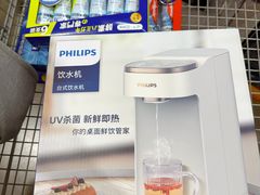 -山姆会员商店(亦庄创意生活广场店)