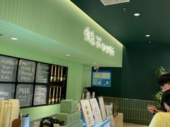 -鹤茶野所(上海首店)