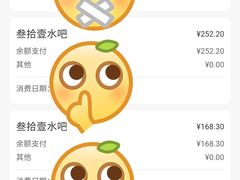 -叁拾壹丨浮世绘x壹拾叁沉浸演绎剧场