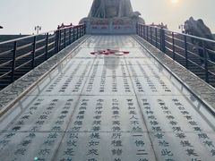 -龙口南山旅游景区