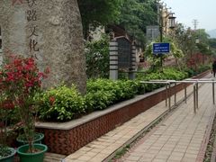 iphone_upload_pic-铁路文化公园