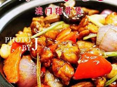 啫啫田鸡煲-肥仔文澳门猪骨煲(南京西路店)