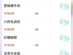 -绿茶餐厅(西单老佛爷店)