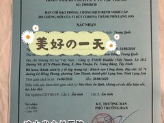 -河内内排国际机场