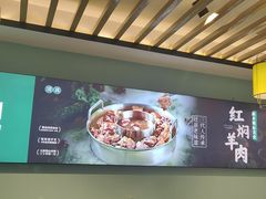-葛记红焖羊肉(人民路店)