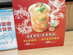 -新旺茶餐厅·早餐(香港广场店)