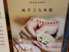 -毛家饭店·30年融合新湘菜(无影山店)