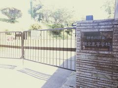 -灌篮高手动画打卡地