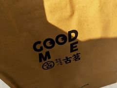 -古茗(临安天柱街店)