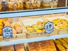 -广根糕点(中山西路店)