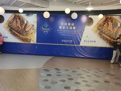 -山姆会员商店(上海浦东店)