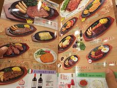 -萨莉亚意式餐厅(特力时尚汇店)