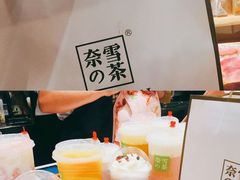 -奈雪的茶(东莞汇一城店)