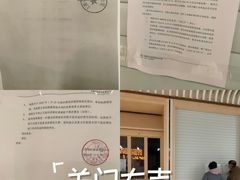 -瑞虹新天地月亮湾