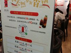 -小山城麻辣香锅(新邻生活广场店)