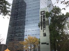 -广州绿地中央广场