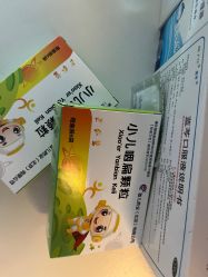 -首都儿科研究所附属儿童医院