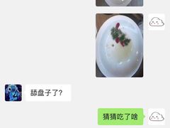 -上关雪東北菜(中房金谊店)