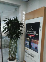 -悟空祛痘·诺奖技术专业店