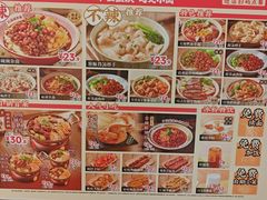 -遇见小面(东方宝泰店)