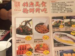菜单-同庆楼(滨湖万达广场店)