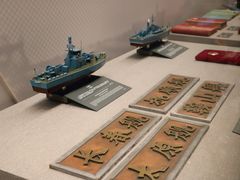 -中国人民解放军海军博物馆