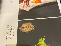 -城南往事·鲁菜济南菜(龙奥万科店)