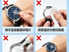 -亨达利名表维修中心(南西店)