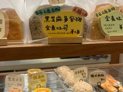 -慢熟面包店bud bread(孩儿巷店)