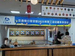 -道顺射箭·团建·骑射(张杨路店)