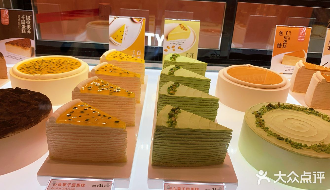 黛汀开粉色的新店啦