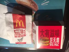 -麦当劳(中山大道中店)