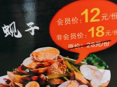 -瑞杰烧烤店·24小时营业(山东路店)