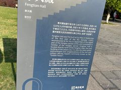 -明故宫遗址公园