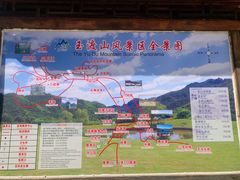 -玉渡山自然风景区