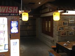 门面-古渡驛(丽彩·潮流港店)