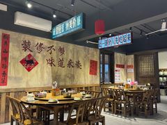 -后湖小院·乡野田园菜