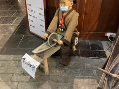 -和平菓局(王府井店)