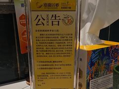 -润园四季椰子鸡火锅(南山海岸城店)