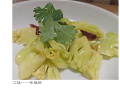 -幸福蔬·时尚蔬食(黄山湖公园店)
