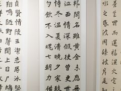 -萧华书法大教室(金源店)