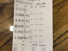 -南来顺饭庄·清真(南菜园店)