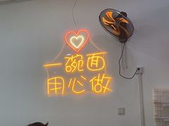 -朱婆婆甜沫板面(山大路店)