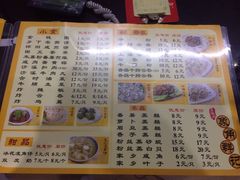 菜单-象角群记(华柏店)
