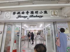 -珍妮曲奇聪明小熊(尖沙咀店)