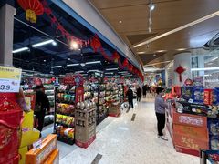 -盒马鲜生(丁香国际店)