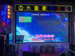 -马路牙子烧烤音乐酒馆(望京店)