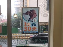-海之声助听器(武宁南路店)
