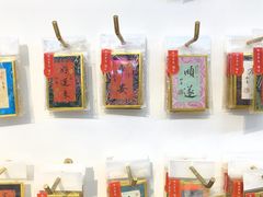 -秦淮礼物(贡院街店)